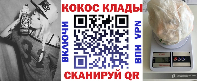 магазин продажи наркотиков  Карачев  КОКАИН VHQ 
