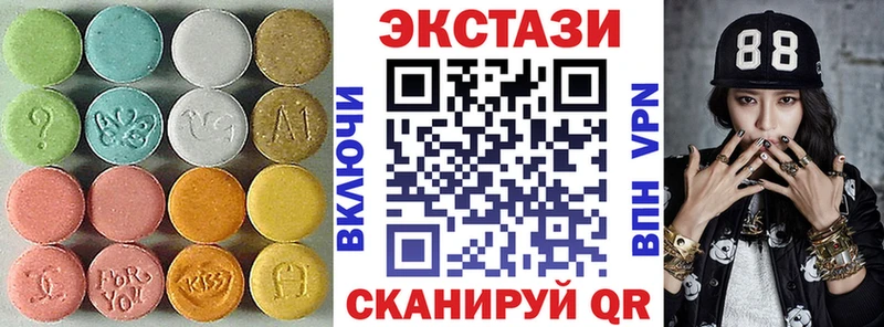 блэк спрут ССЫЛКА  Карачев  ЭКСТАЗИ 300 mg  продажа наркотиков 