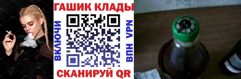 ГАШ ice o lator Карачев