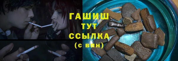 бошки Алзамай
