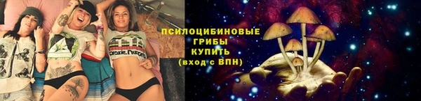 кокаин премиум Протвино