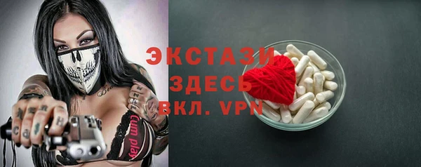 бошки Алзамай