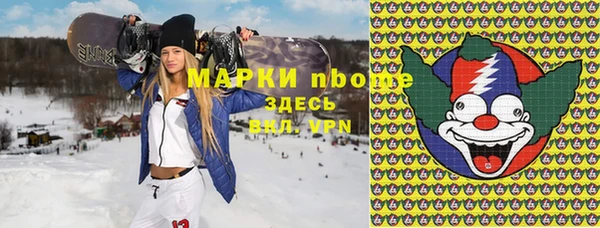 героин Алексин