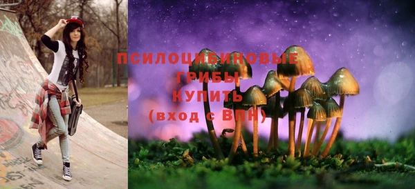 кокаин премиум Протвино
