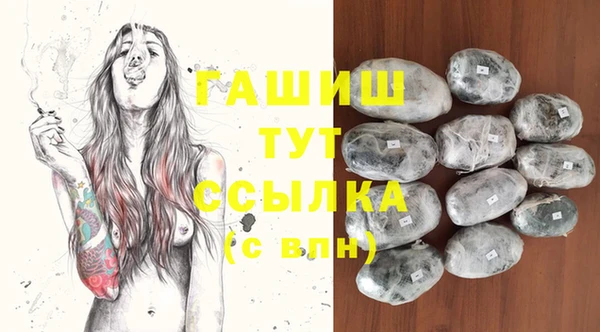 марихуана Алексеевка