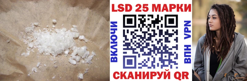 ЛСД экстази кислота Карачев