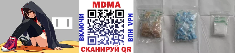 MDMA молли  hydra сайт  Карачев  хочу наркоту 