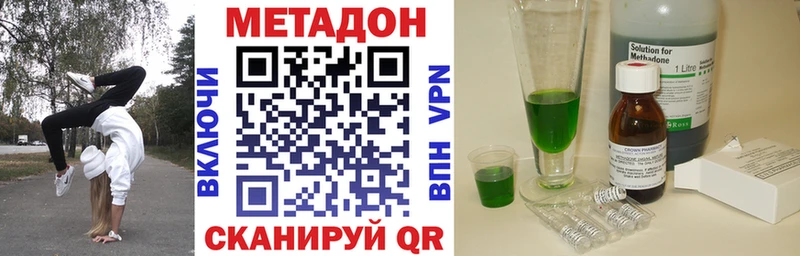 МЕТАДОН белоснежный как найти наркотики ОМГ ОМГ вход Карачев