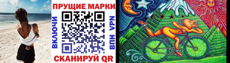 ОМГ ОМГ маркетплейс  Карачев  Марки 25I-NBOMe 1500мкг  магазин  наркотиков 