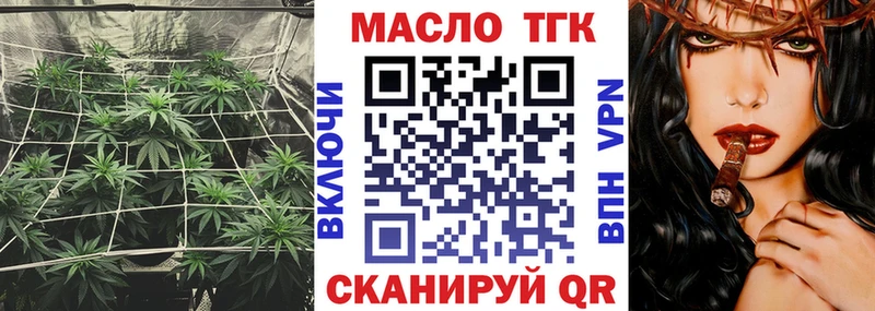 MEGA онион Карачев ТГК вейп наркошоп